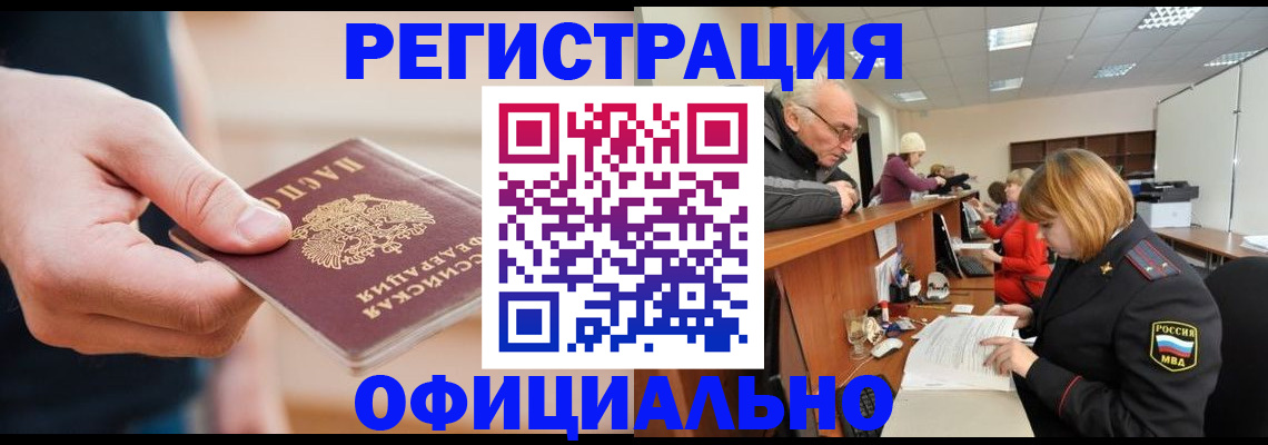 регистрация для школы в Липецкая области